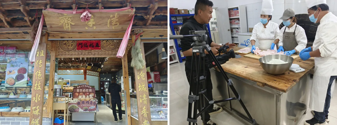 丽江西促会联合丽江融媒体中心开展永胜县会员单位及非遗项目调研采访工作简报原文配图