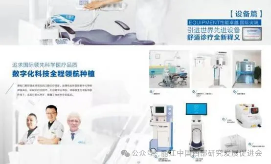 丽江德柏口腔医院原文配图