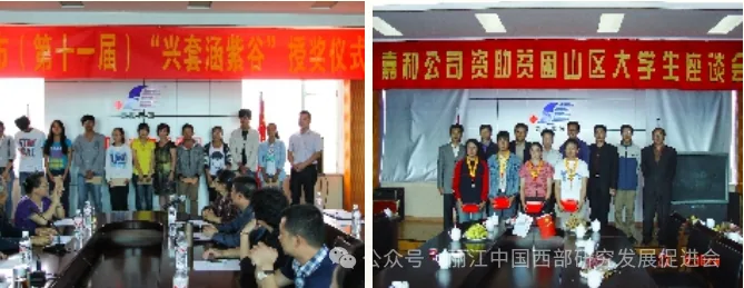 丽江嘉和集团原文配图