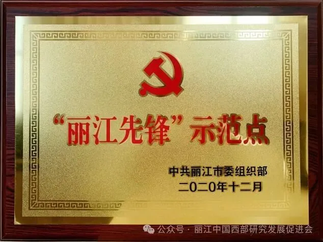丽江瀚康肿瘤医院原文配图
