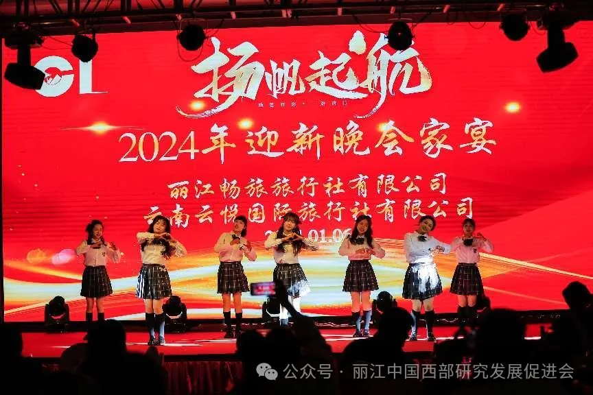 丽江畅旅旅行社有限公司原文配图