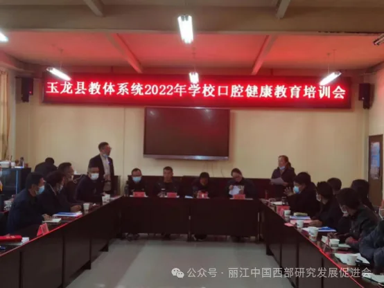 丽江德柏口腔医院原文配图