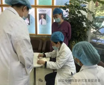 丽江德柏口腔医院原文配图
