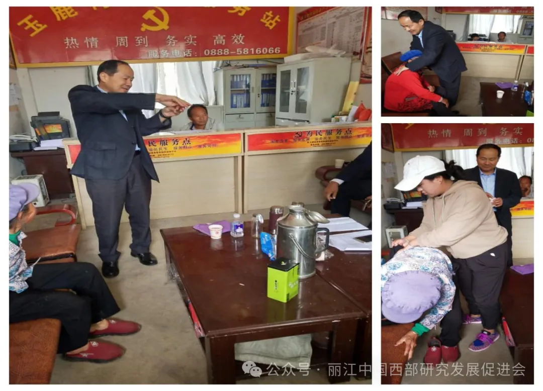 丽江人和康复医院原文配图
