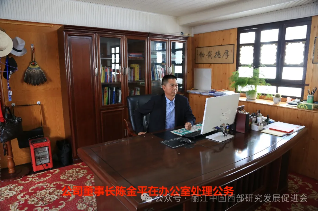 丽江金点子广告有限公司原文配图