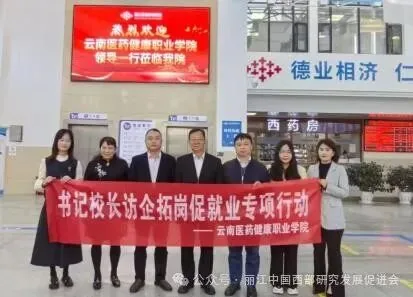 丽江瀚康肿瘤医院原文配图
