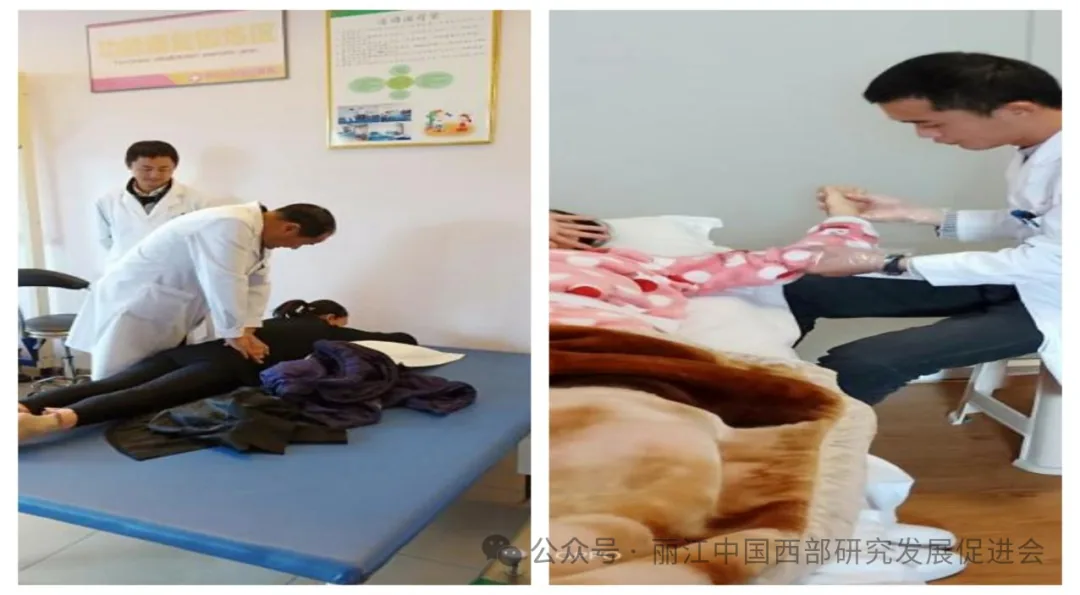 丽江人和康复医院原文配图