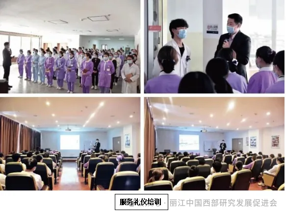 丽江瀚康肿瘤医院原文配图
