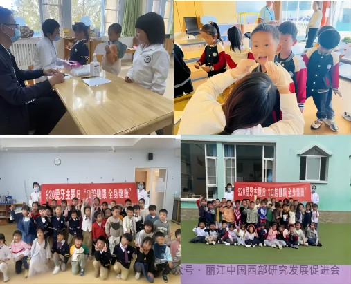 丽江德柏口腔医院原文配图