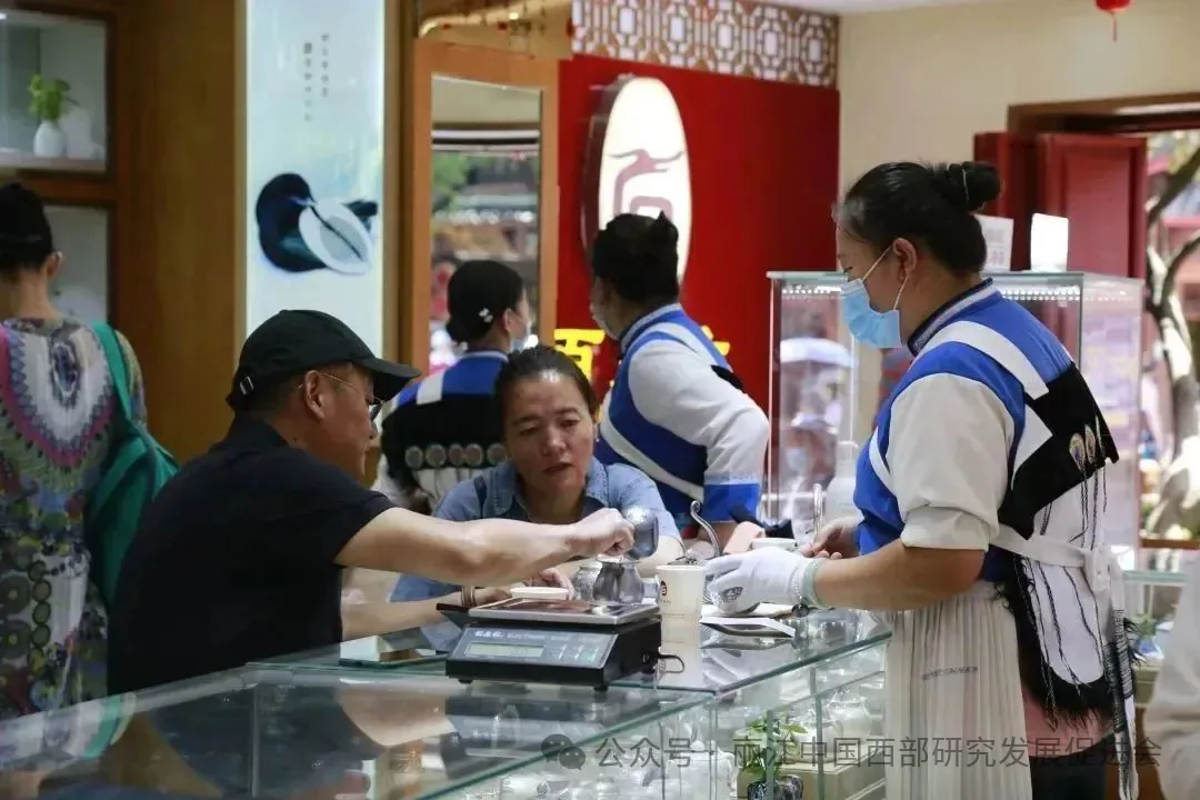 丽江百岁坊银器饰品有限公司原文配图