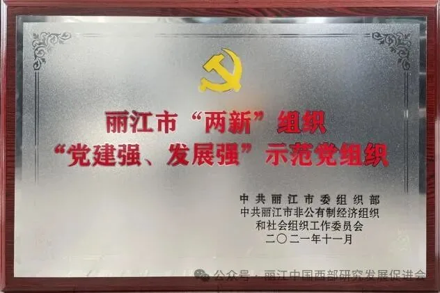 丽江瀚康肿瘤医院原文配图