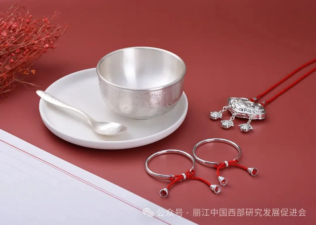 丽江百岁坊银器饰品有限公司原文配图
