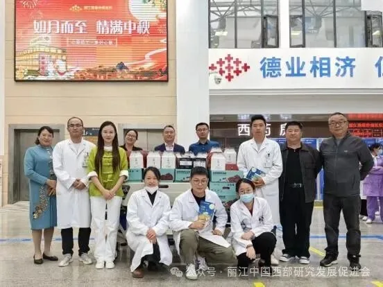 丽江瀚康肿瘤医院原文配图