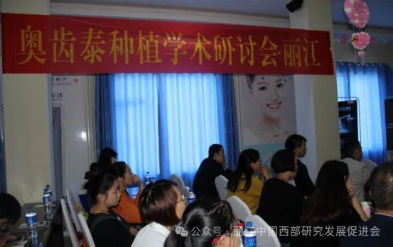 丽江德柏口腔医院原文配图