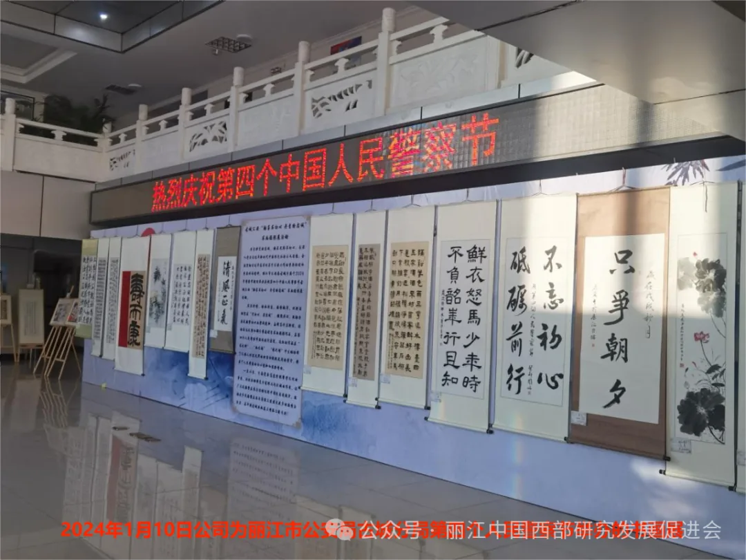 丽江金点子广告有限公司原文配图