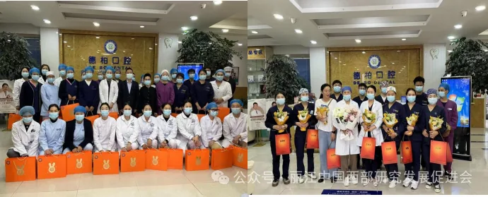 丽江德柏口腔医院原文配图