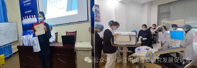 丽江德柏口腔医院原文配图