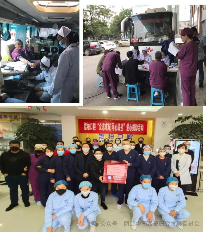 丽江德柏口腔医院原文配图