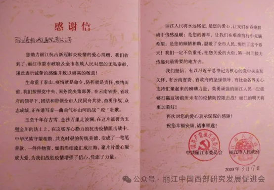 丽江德柏口腔医院原文配图