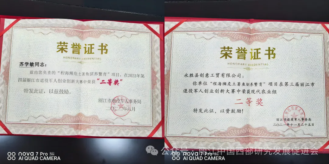 永胜创意工贸有限公司原文配图