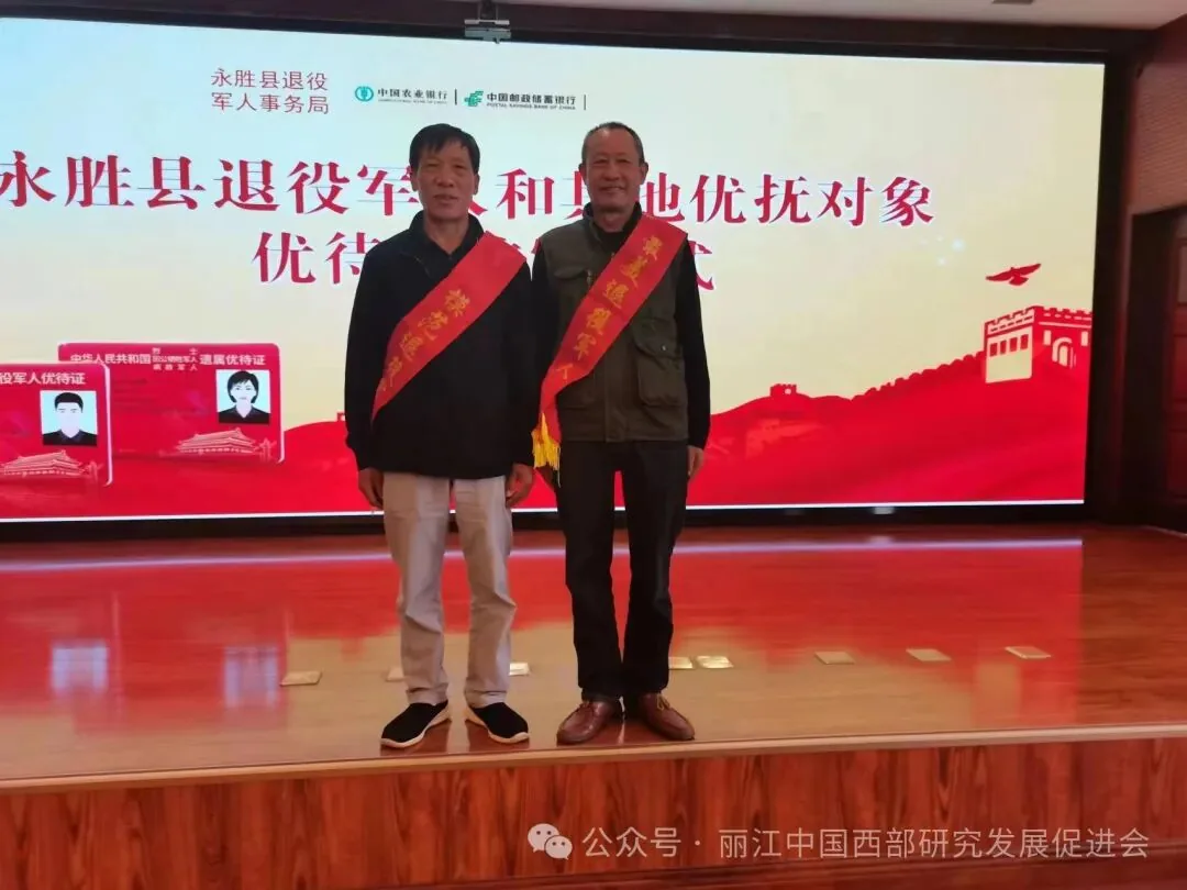 永胜创意工贸有限公司原文配图