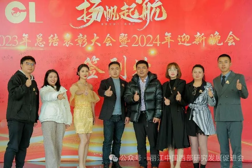 丽江畅旅旅行社有限公司原文配图