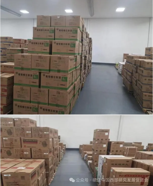 上药控股丽江有限公司原文配图