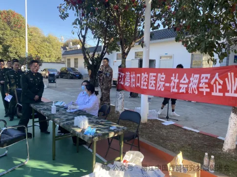丽江德柏口腔医院原文配图