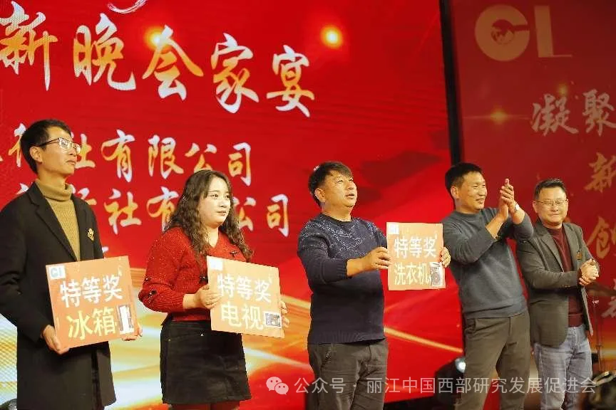 丽江畅旅旅行社有限公司原文配图