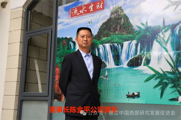 丽江金点子广告有限公司原文配图