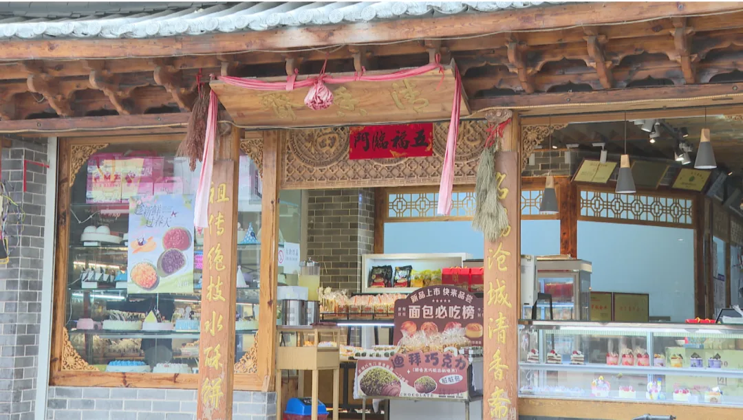 永胜县清香斋糕点食品加工厂。(丽江融媒记者 赵丽军 摄)
