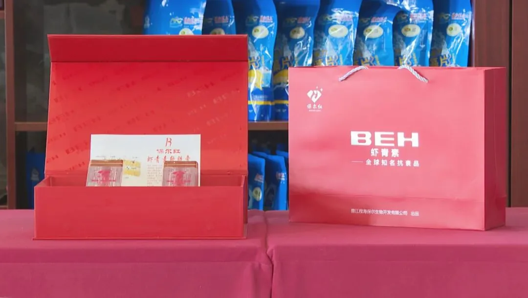 雨生红球藻系列产品。(丽江融媒记者 赵丽军 摄)