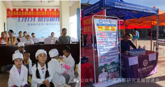 丽江德柏口腔医院原文配图