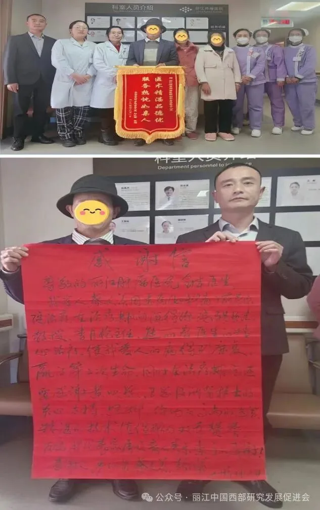 丽江瀚康肿瘤医院原文配图